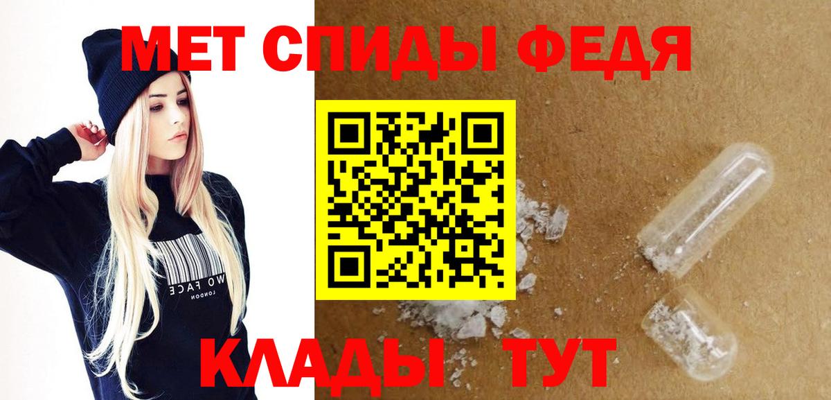 Электросталь  Amphetamine  Вход с VPN  Амфетамин Premium  АМФЕТАМИН 