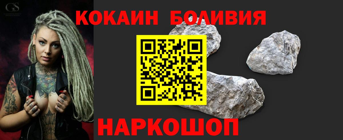 Cocaine FishScale Электросталь