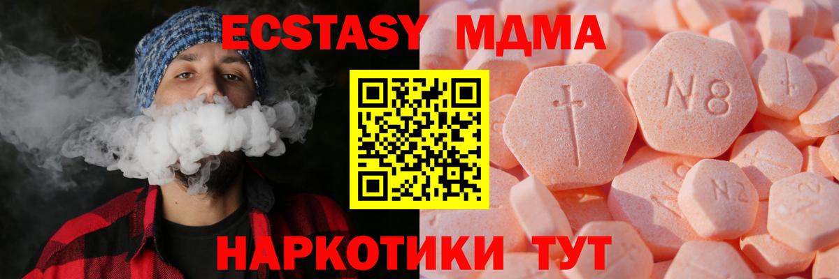Экстази louis Vuitton Электросталь
