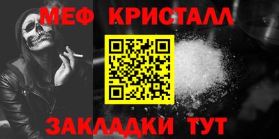 MDMA Premium VHQ Краснознаменск