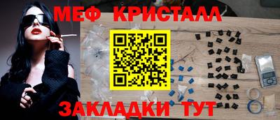 синтетический гашиш Краснодар