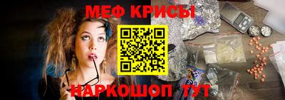 герыч Краснокаменск