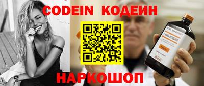 синтетический гашиш Краснодар