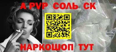синтетический гашиш Краснодар