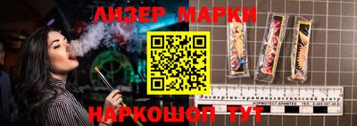 герыч Краснокаменск