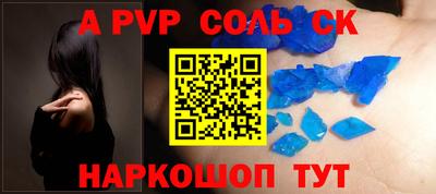 кокаин VHQ Коммунар