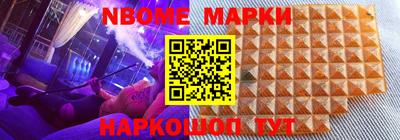 синтетический гашиш Краснодар