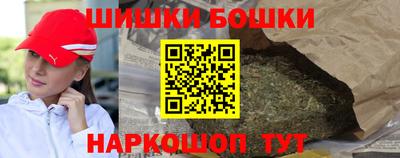 синтетический гашиш Краснодар
