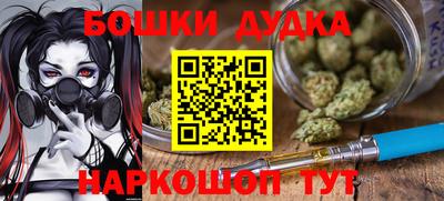 синтетический гашиш Краснодар