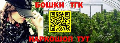 синтетический гашиш Краснодар
