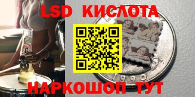 синтетический гашиш Краснодар