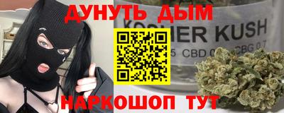 синтетический гашиш Краснодар