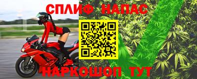 синтетический гашиш Краснодар