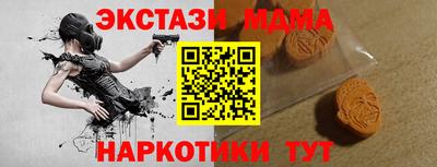 синтетический гашиш Краснодар
