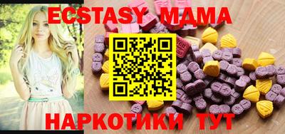 синтетический гашиш Краснодар