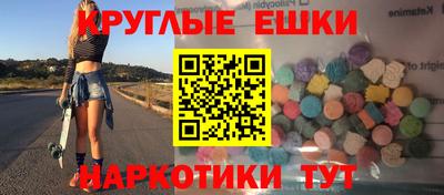 синтетический гашиш Краснодар