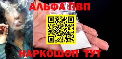 герыч Краснокаменск