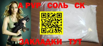 синтетический гашиш Краснодар