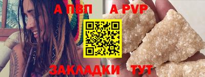 mdpv Конаково