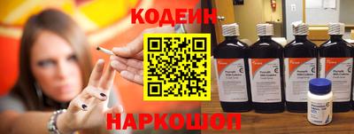 герыч Краснокаменск