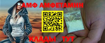 синтетический гашиш Краснодар