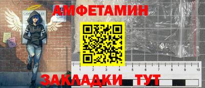 герыч Краснокаменск