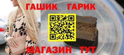 герыч Краснокаменск