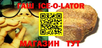 герыч Краснокаменск