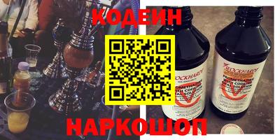 герыч Краснокаменск