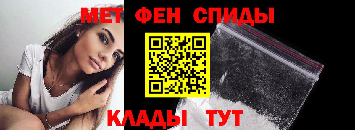Метамфетамин витя Электросталь